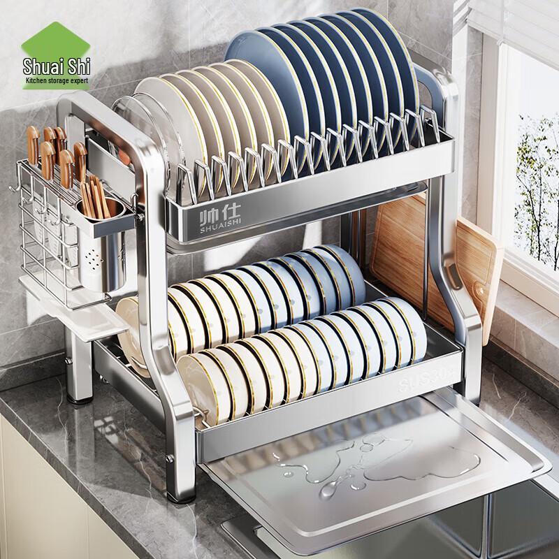 Shuaishi 304 Stainless Steel Kitchen Dish Drying Rack