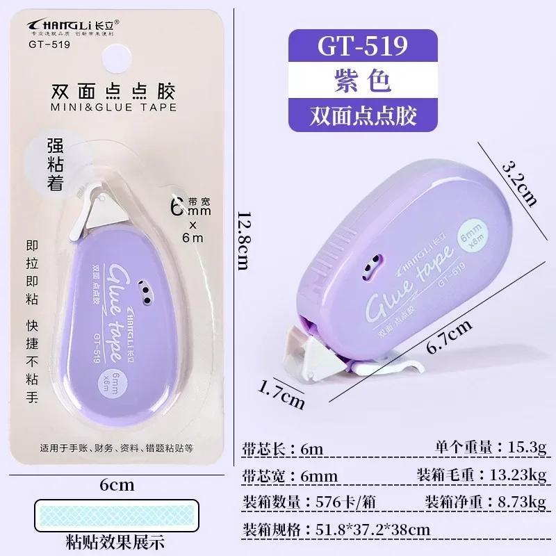 Versatile Double Sided Adhesive Dots Glue Tape - Great for Scrapbooking, Collage, and Journaling, School Stationery Must-have