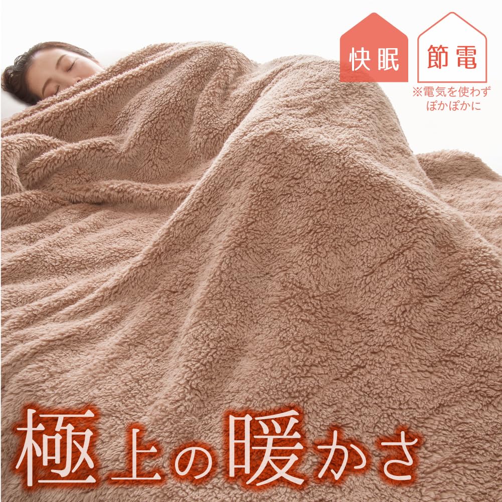 Alphax Warm Bedding, Extra Warm Blanket, Single Size, 140 X 200 Cm, Brown