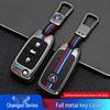 Changan Oushang A800/A600 Car Remote Metal Key Case for Men and Women - Compatible with CS15/CS35 Models