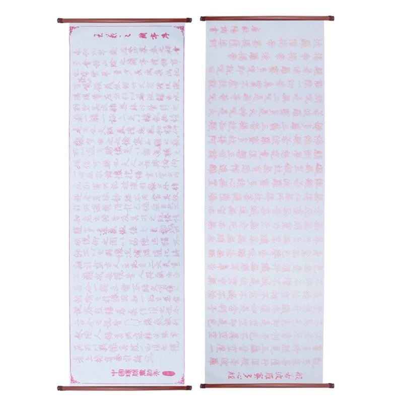 Återanvändbart kinesiskt kalligrafi-vattenpapper Kinesisk kalligrafi-övningsbok Rutigt vattenpapper för kalligrafi