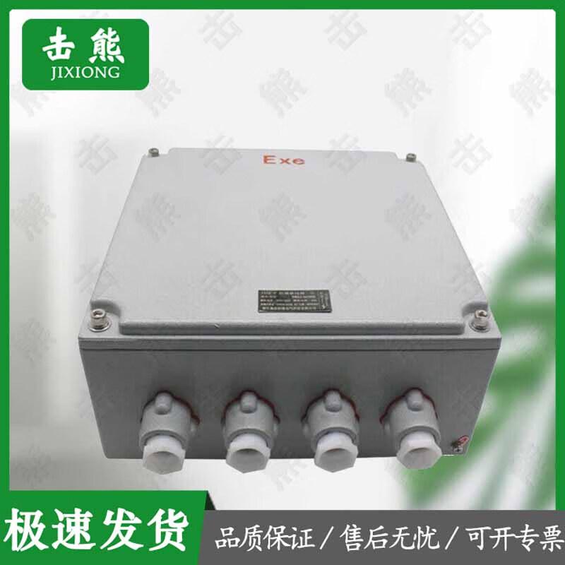 Jixiong Explosion-Proof Increased Safety Junction Box