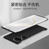Applicable to Huawei Nova13 mobile phone case solid color borderless ultra-thin matte hard case Nova12Pro heat dissipation and anti-drop