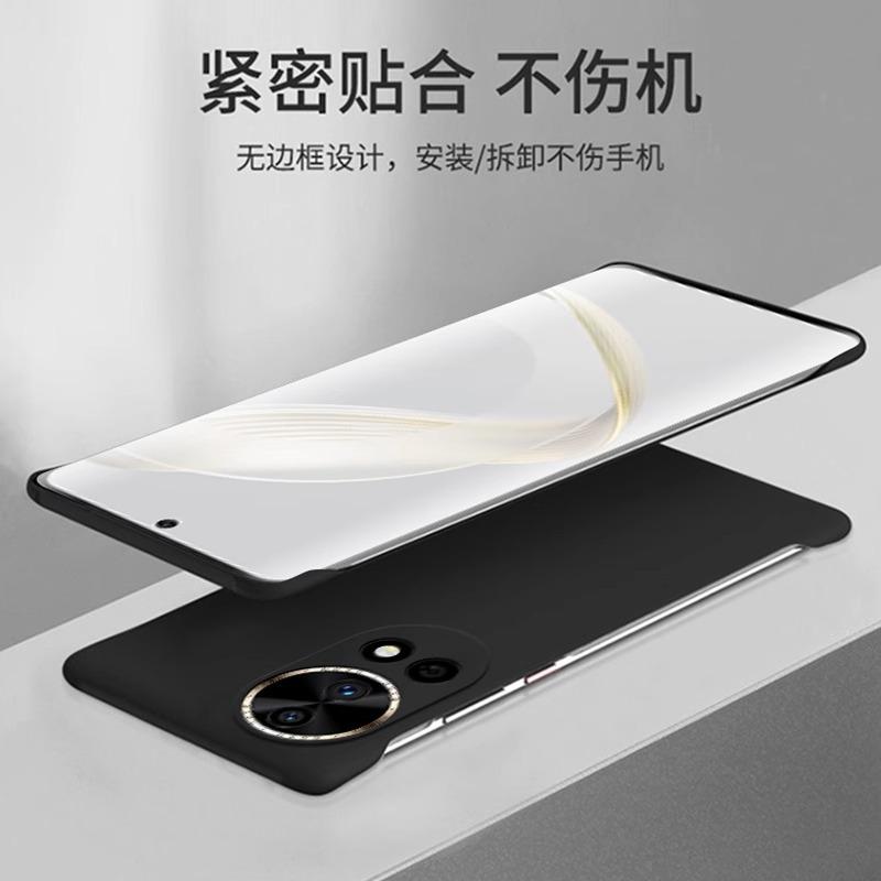 Applicable to Huawei Nova13 mobile phone case solid color borderless ultra-thin matte hard case Nova12Pro heat dissipation and anti-drop