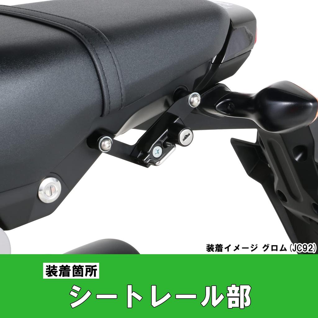 KITACO Helmet Holder Grom (JC92) 80-564-14520