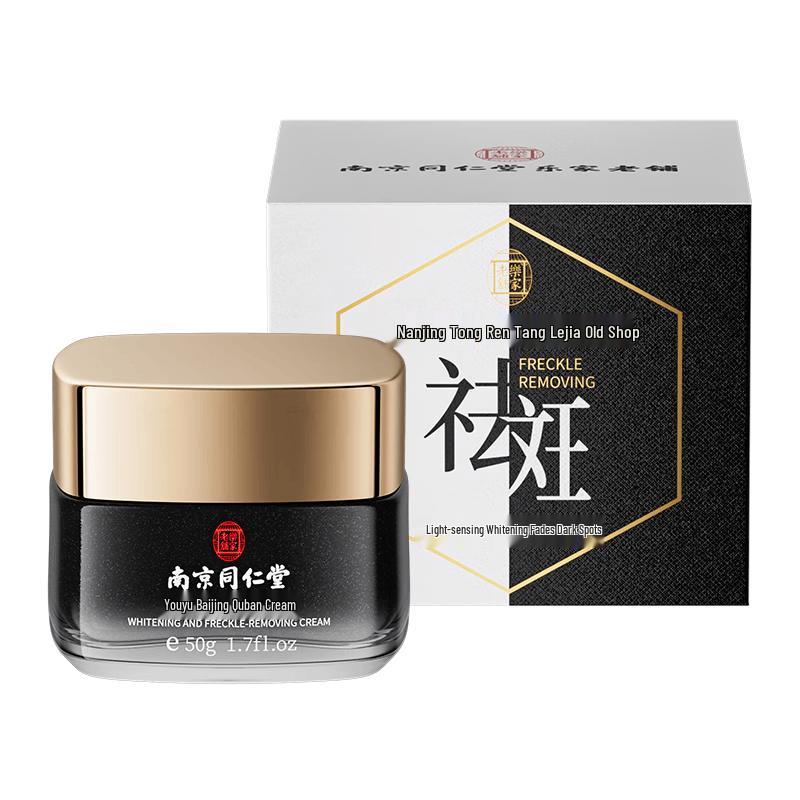 Nanjing Tongrentang Whitening & Spot Correcting Cream
