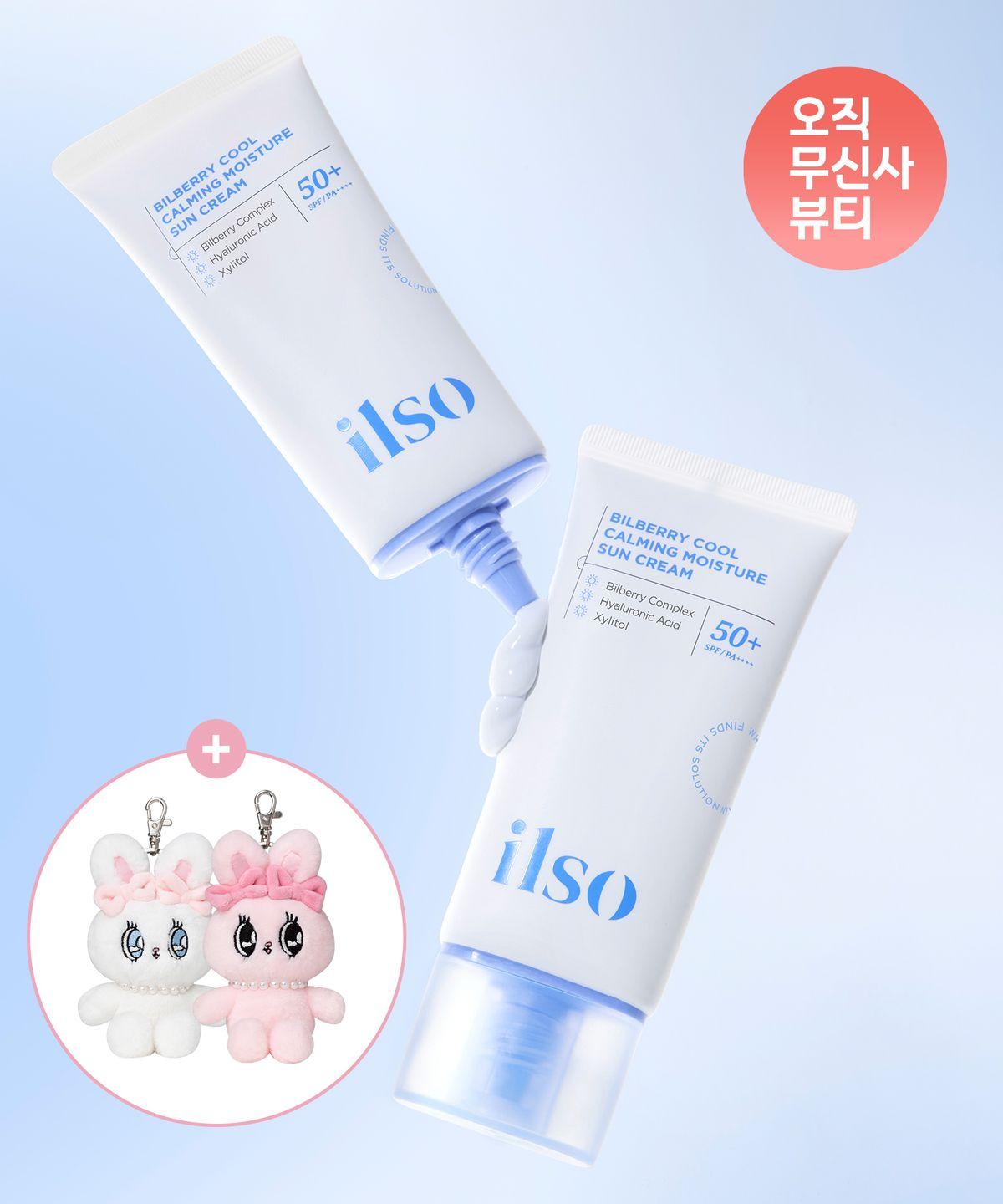 Bilberry Cool Calming Moisture Sunscreen 50ml x 2 + Free Esther Bunny Random Keyring