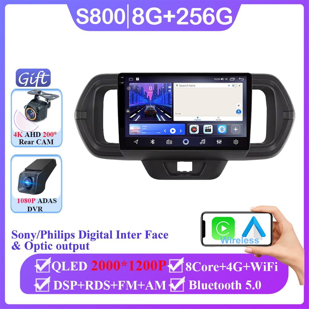 Android 14 For Toyota Passo III 3 2016-2021 Car Radio Stereo Head Unit Auto Player Navigation GPS Multimedia Carplay No 2din DVD