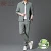 Men's Casual Sun Protection Two-Piece Set