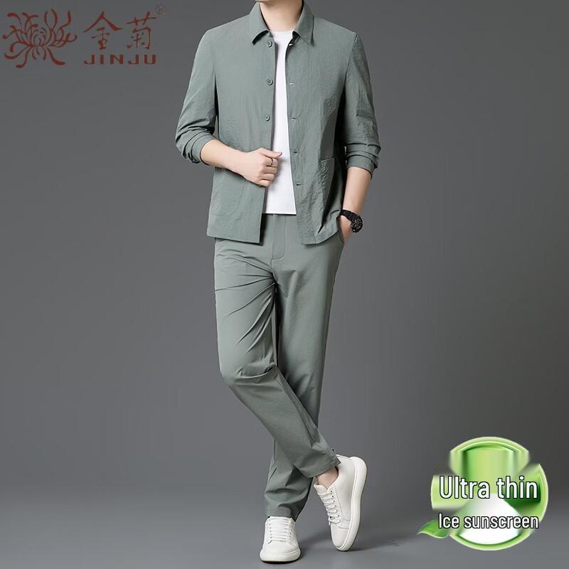 Men's Casual Sun Protection Two-Piece Set
