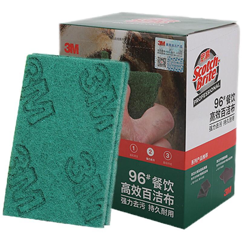 3M Scotch-Brite No. 96 Pagliette Abrasive, Rimozione Macchie Acciaio Inossidabile, Confezione da 20
