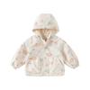 Dave & Bella Boys' Hooded Windproof Jacket