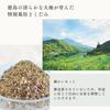 Wakapoka Herbal Bath Mugwort Steaming Bath Additives In Tokushima No 300g Series Dokudami, Juyaku, Additives, (Made Japan, Prefecture,
