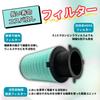 [For Balmuda Only] 360° Enzyme Filter EJT-S200 Compatible Air Purifier Filter AirEngine JetClean EJT-1000 1000-WK 1100SD 1150SD Series Compatible HEPA