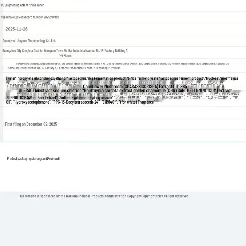 dyey VC Brightening & Firming Toner