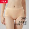 3-pack Abdominal and Hip Lifting Mid Waist Underwear