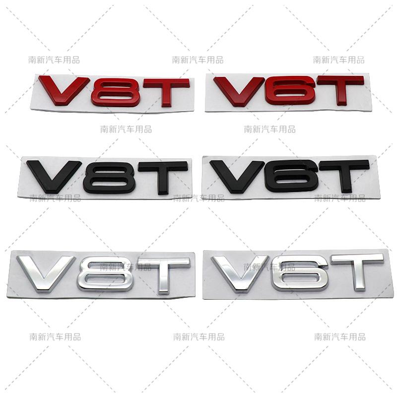 Suitable for Q2 V6T V8T Metal Emblem A4LA6LS7Q5Q3 Displacement Personalized Modification Fender Car Sticker