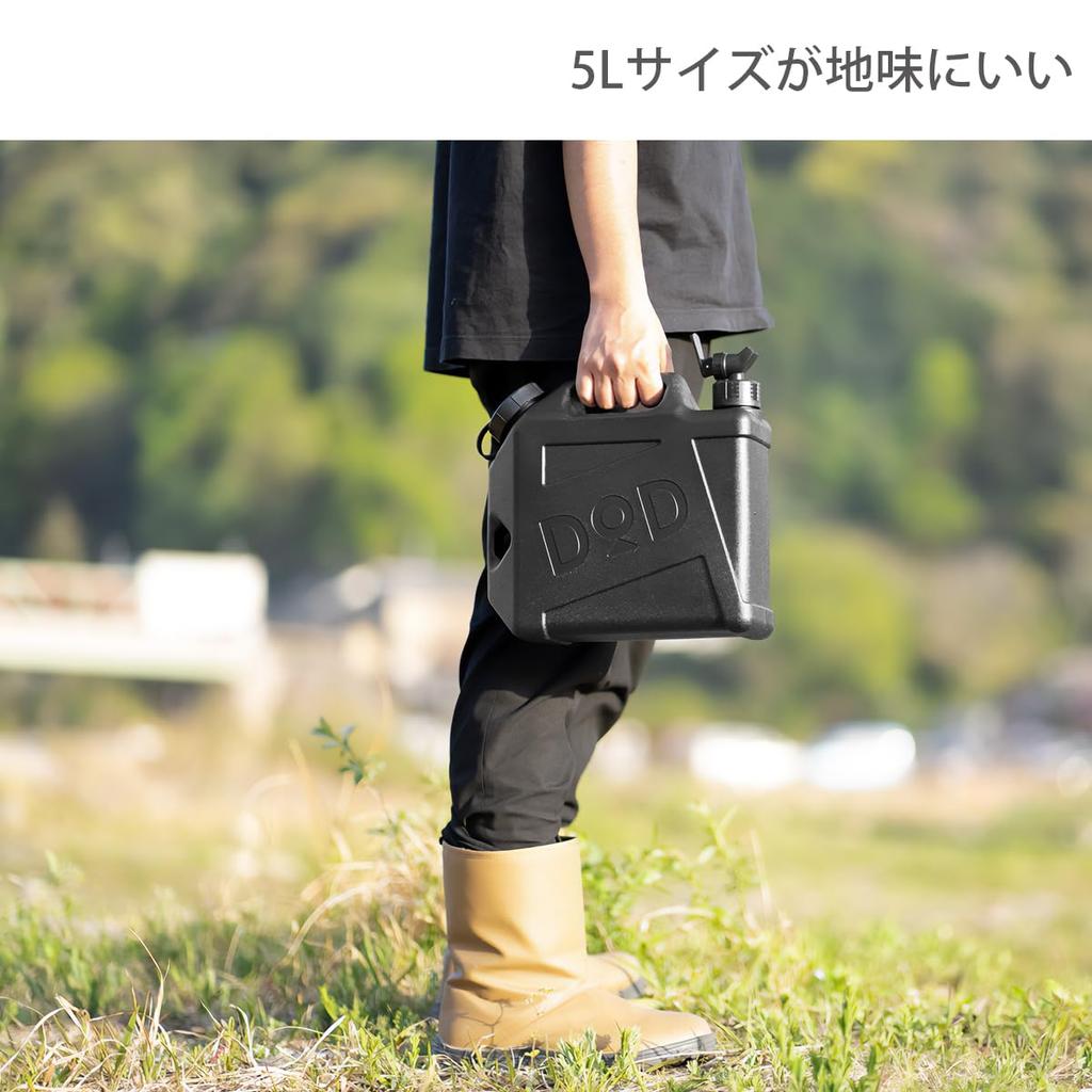 DOD Jiminy Tank 5L 10L Water Tank / WT2-997-KH