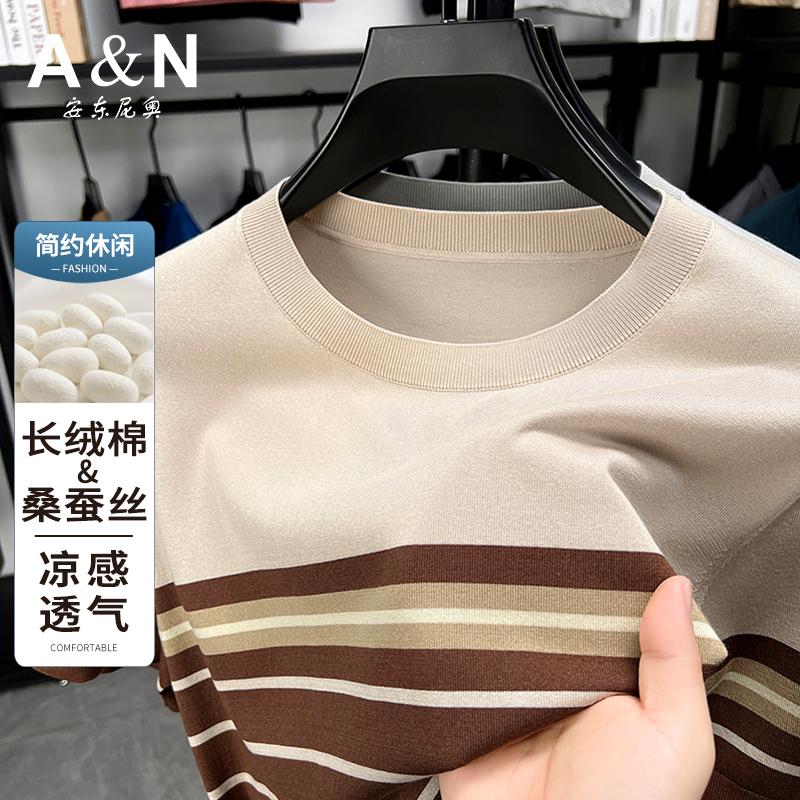 Antonio Summer Striped Business and Leisure Versatile Round Neck T-shirt for Men