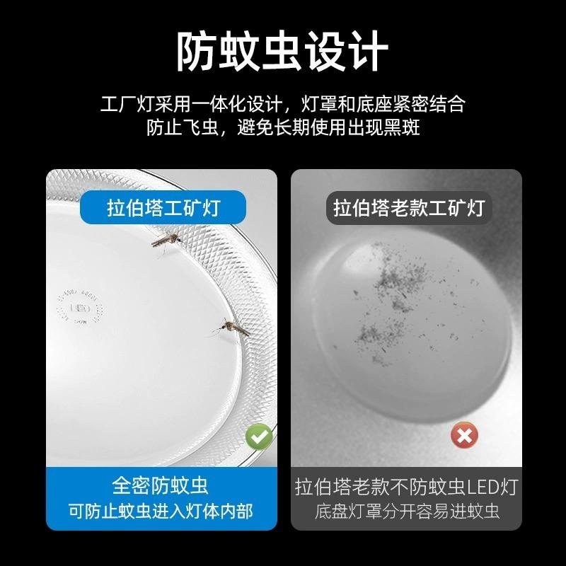 50/200W Super Brightness Led High Bay Lamp Three-proof Factory Warehouse Workshop Industrial Lighting Lamp Industrial Chandelier