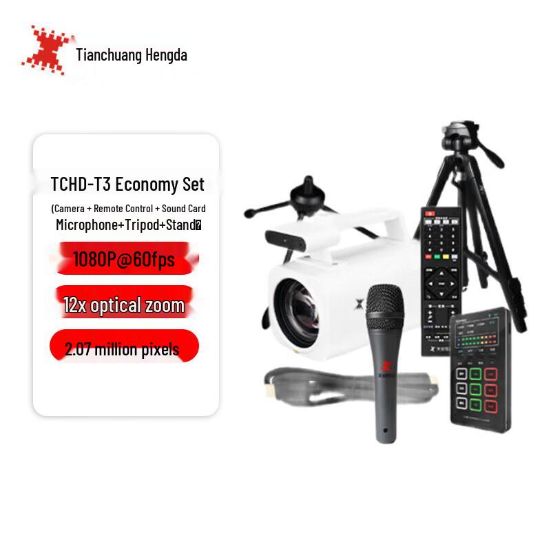 

TCHD T3 HD Live Stream Webcam Economic Set