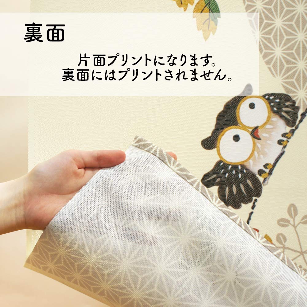 Noren Kobo Owl Lucky Charm Series Curtain with Checkered Lace Lucky 85cm Wide x 150cm with Leaves and Seven Lucky 93514 Print, Half-Length Curtain,