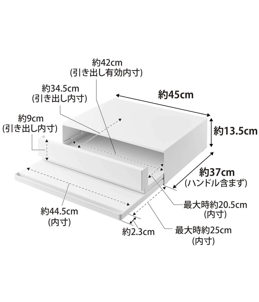 Yamazaki Jitsugyo Stopper Only Required To Be Kitchen Appliance Bottom Drawer Sliding Table White Approximately W45 X 64 X Tower with Sliding Shelf
