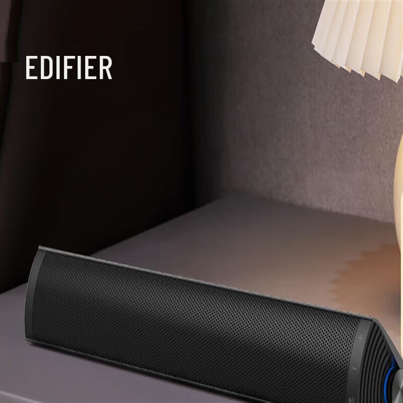Edifier M16 Series Desktop Portable Speaker