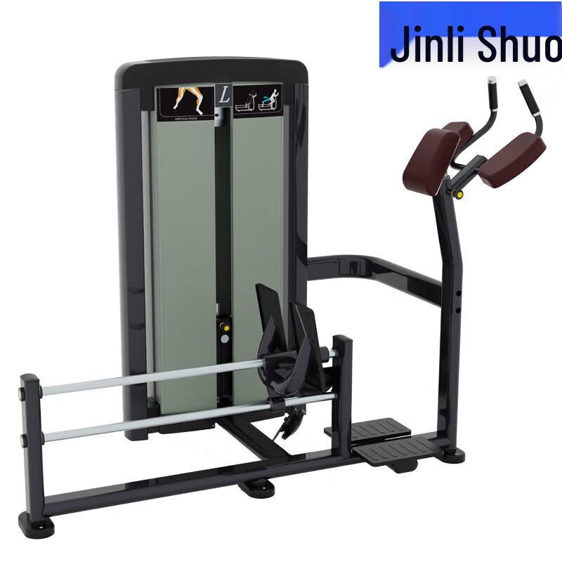 Jinlishuo Multi-functional Glute & Leg Press Trainer