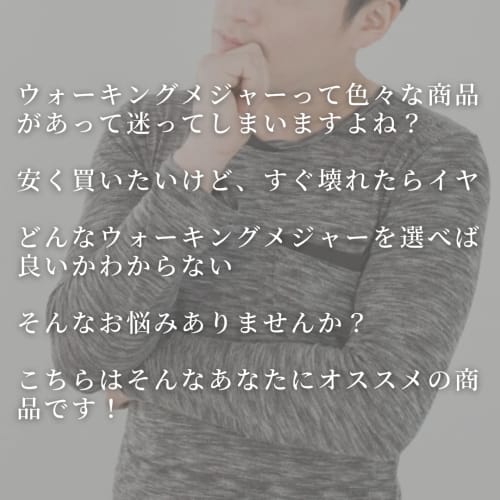 MONOW Walking Measure, Scale, Distance Measurement, Wheel, Analog, with Stand, Foldable, Measures up to 10,000m