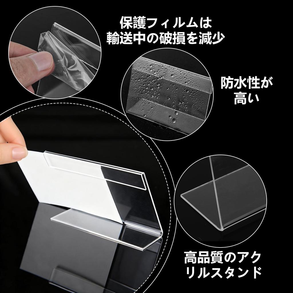 Yanuki 40-Piece Pop Stand, 9cm x 6cm, Acrylic Card Stand with Protective Film, for Price Cards, Price Tags, and POP Displays