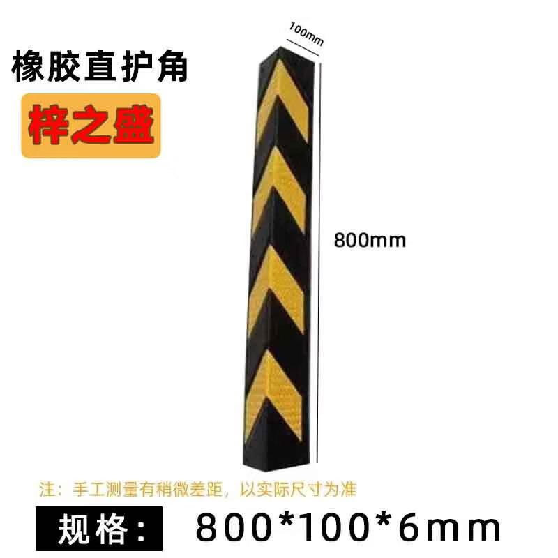 Reflective Rubber Garage Corner & Wall Guards