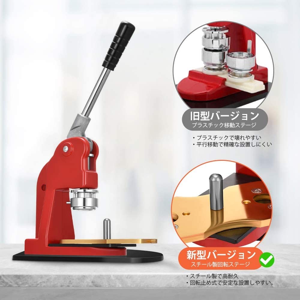 New Can Badge Can Badge Button Making New Rotating Original Includes 310 Badge Commercial Idol Goods (2024 Release) Machine, Maker, Machine, 44mm,
