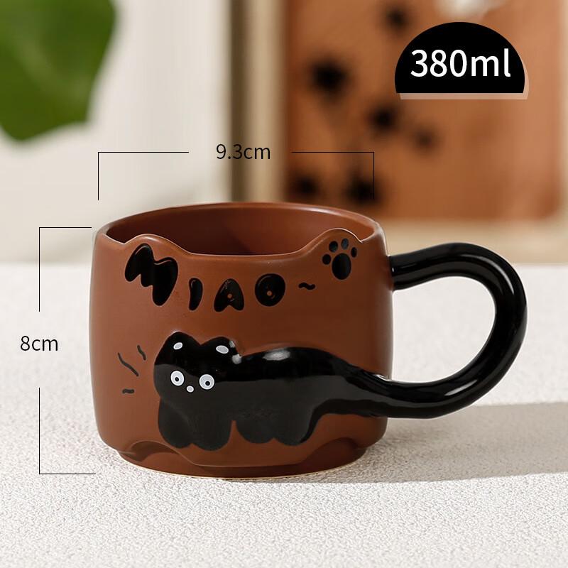 Ceramic Coffee Mug 380ml