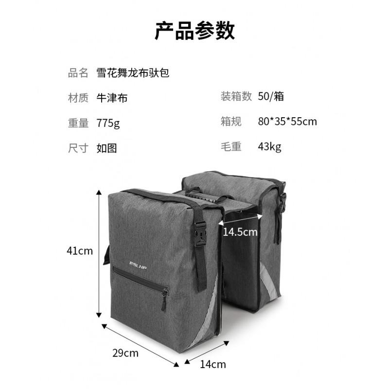 28L Waterproof Bike Pannier Bag Road Mountain Bikes Oxford Fabric Rear Rack Trunk With Reflective Stripes