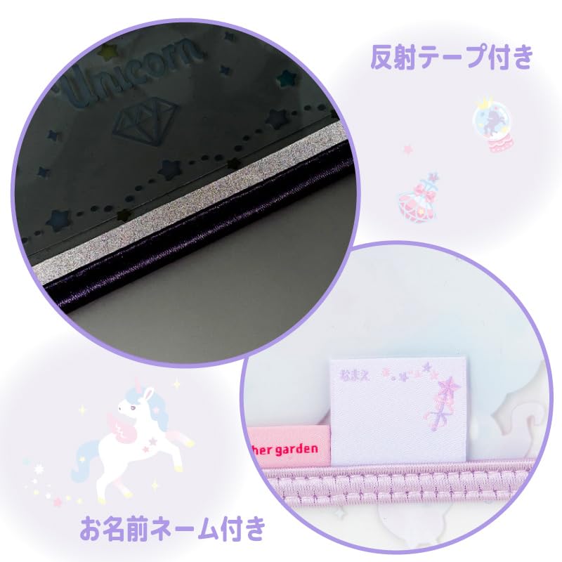 Mother Garden School Backpack A4 Unicorn Fancy Backpack Cover for Cover, Size, Pattern, Girls' Transparent, Cute, Reflective, Light-Up School,