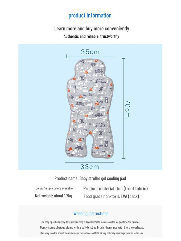 Baby Stroller Ice Pad: Cool Mat for Safety Seats and Dining Chairs