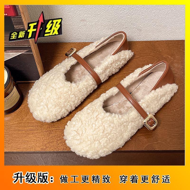 Gentle word with flat bottom velvet Mary Jane Doudou shoes fairy wind fluffy shoes women wear 2025 autumn and winter new models