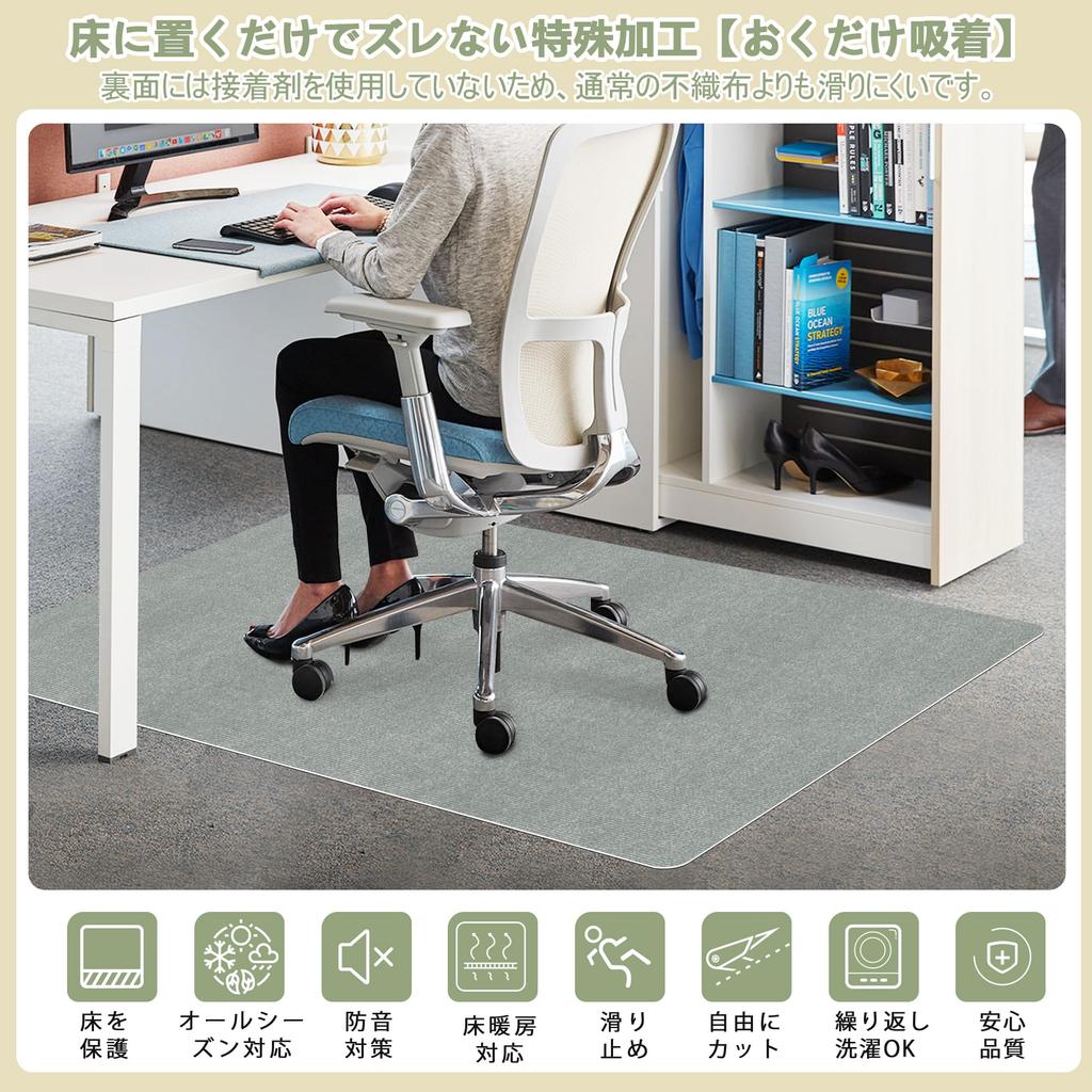 Limited General Purpose Chair Mat Piiyoow Floor Protection Chair Mat Chair Easy to Easy to Simple and Protects the Reduces Floor Moderate Compatible