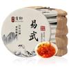 357g Yiwu Reifer Puerh Tee 2020 Jahr Alter Baum Pu-erh Gekochter Tee Yunnan Pu'er Tee