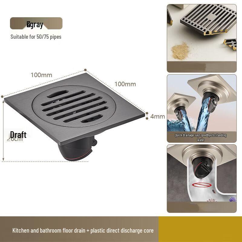 Shengbey 8001G Multi-Purpose Floor Drain