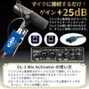 Cloud CL-2 Dual Mic Activator
