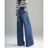 TERRE BLEUE High-Waist Straight Leg Washed Denim Jeans