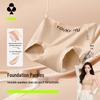 Women's Mulberry Silk Antibacterial Breathable Underwear