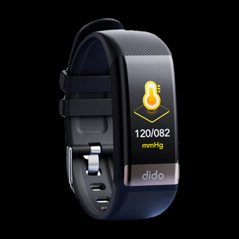 dido R40S Pro Smart Health Bracelet (CN version)