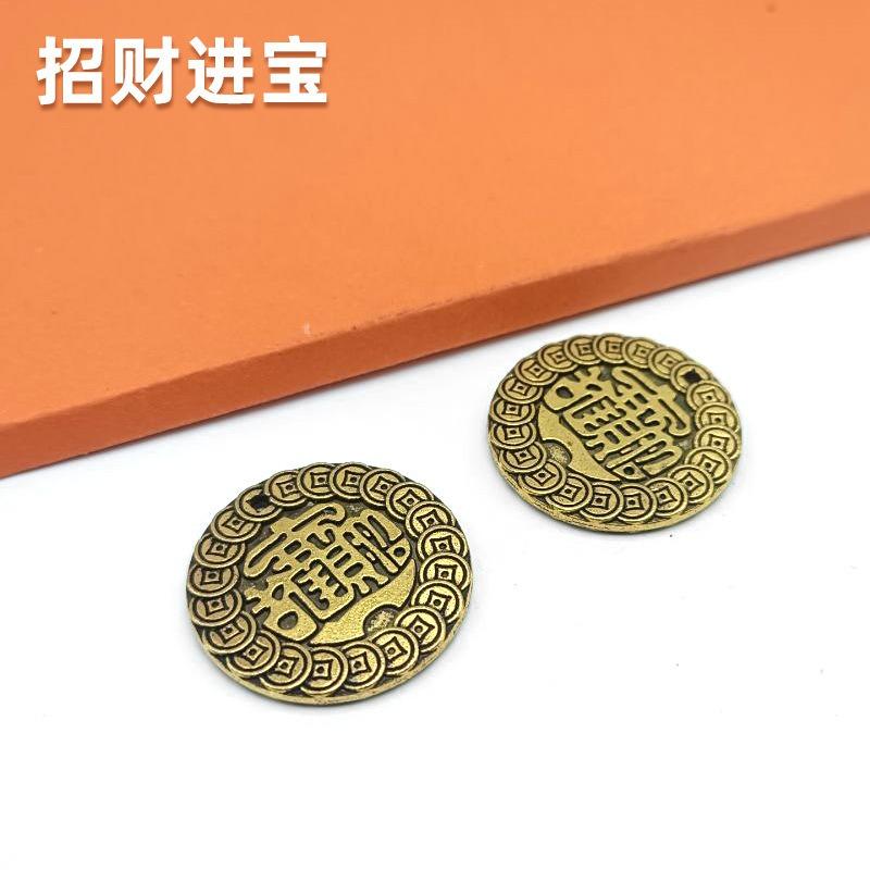 Chinese round jewelry Jinbao keychain pendant metal accessories decorative pendant gifts for men and women