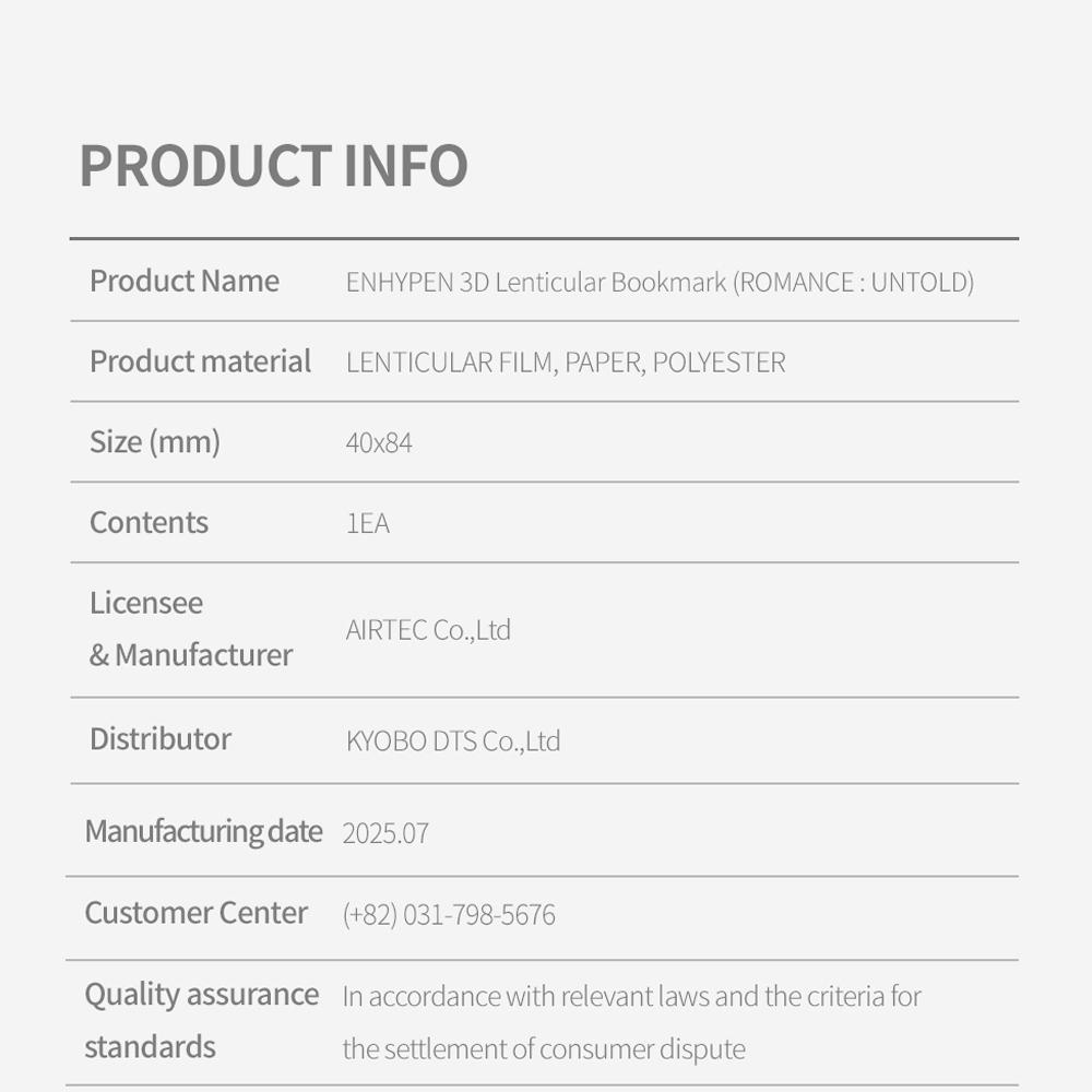 ENHYPEN 3D Lenticular Book Mark (ROMANCE UNTOLD)