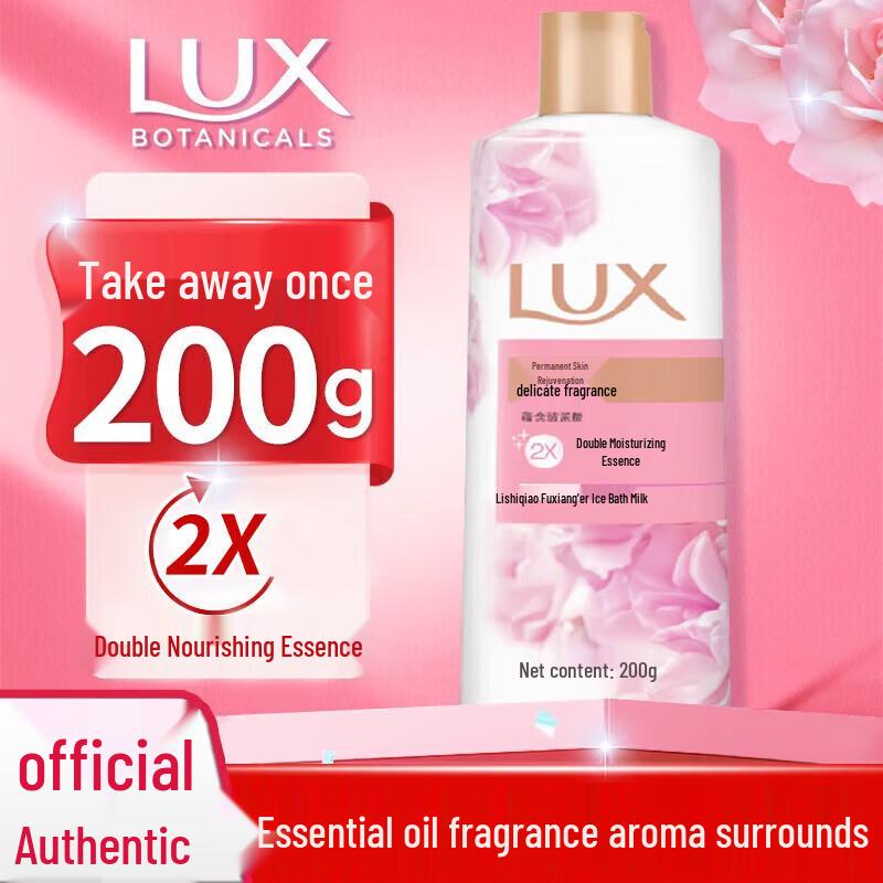 Lux Lasting Soft Skin Body Wash 200g
