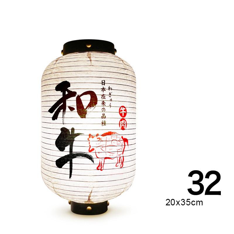 Japanese Style Paper Lantern Festival Holiday Outdoor Traditional Hanging Lantern Sushi Restaurant Cuisine Izakaya Decor Sign