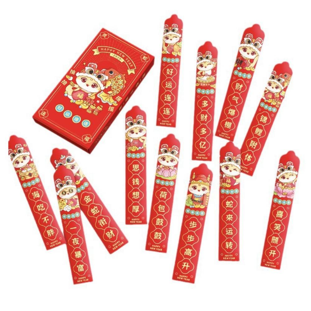 12pcs/box Cartoon Draw Lots Red Envelope Paper Good Luck HongBao Spring Festival